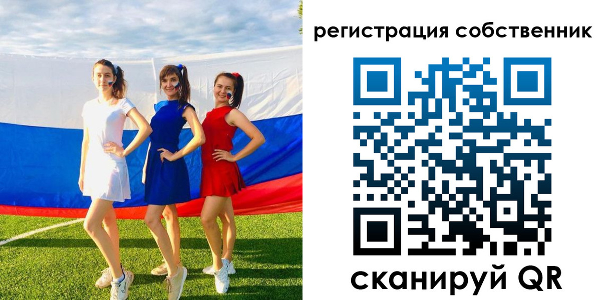 регистрация в Мариинске