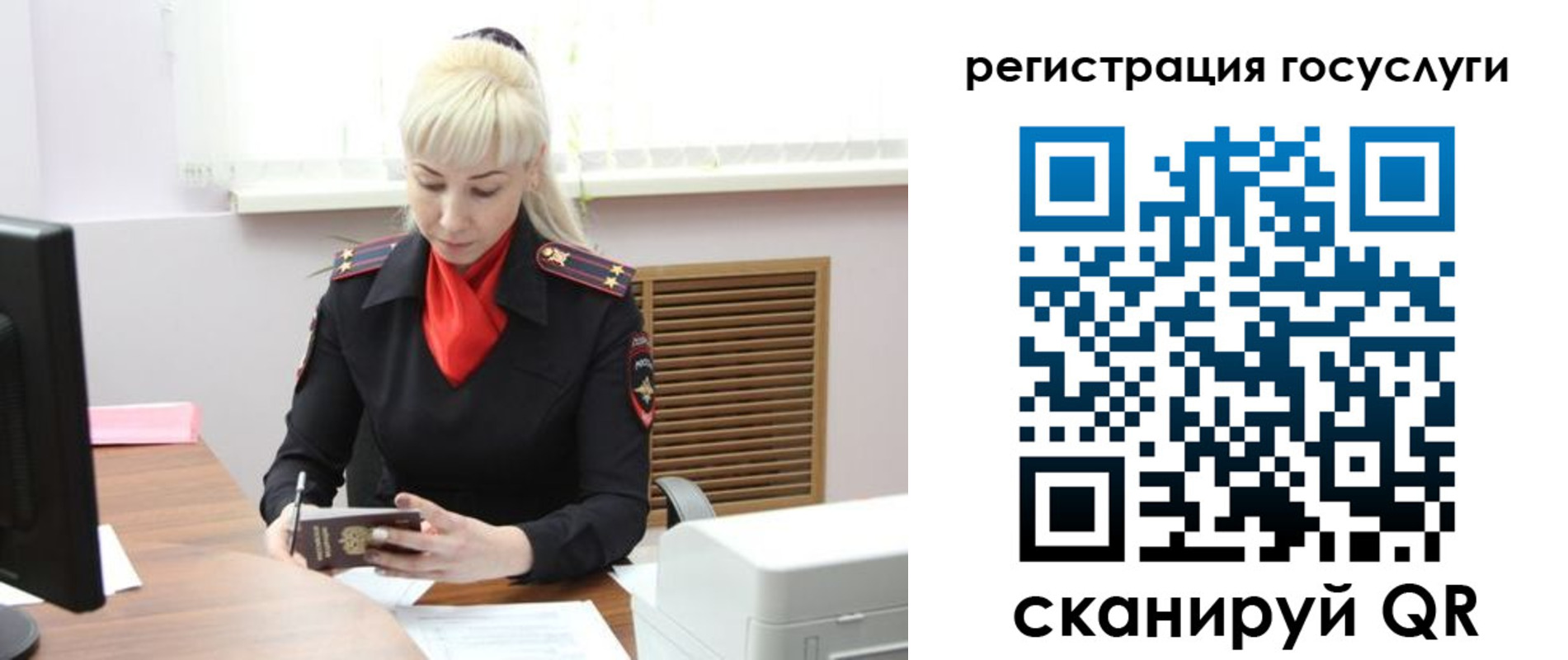 временная регистрация адрес в Мариинске